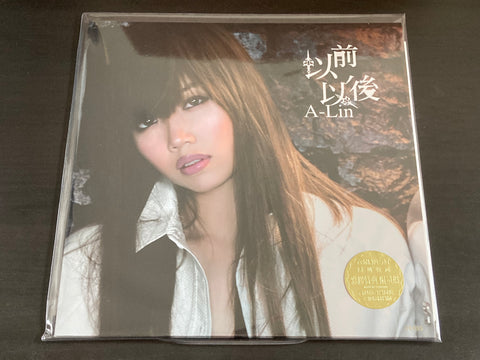 A-Lin - 以前，以後 LP VINYL