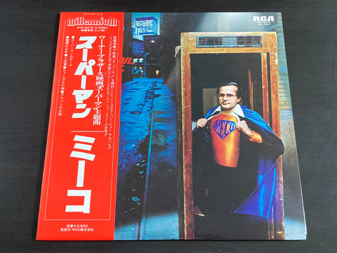 Meco Monardo - Superman And Other Galactic Heroes LP VINYL