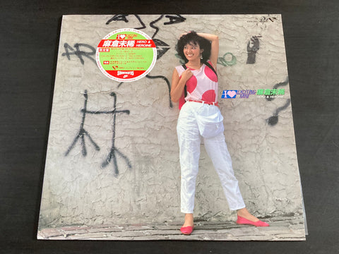 Miki Asakura / 麻倉未稀 - Hero & Heroine LP VINYL