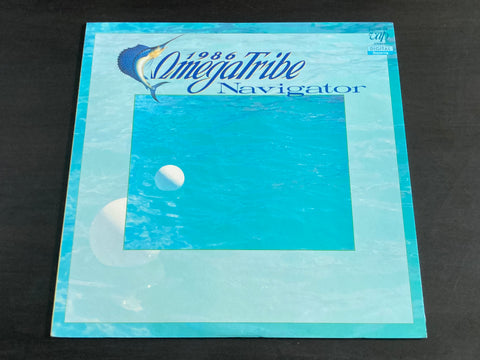 1986 Omega Tribe - Navigator LP VINYL
