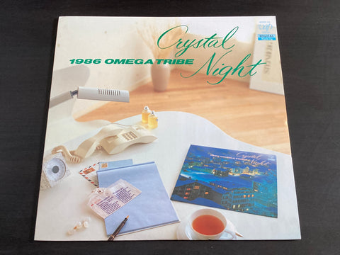 1986 Omega Tribe - Crystal Night LP VINYL