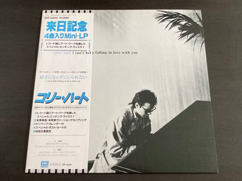 Corey Hart - I Can't Help Falling In Love With You 12inch Maxi-Single VINYL