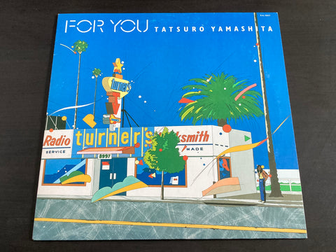 Tatsuro Yamashita / 山下達郎 - For You LP VINYL