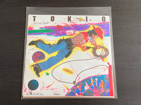 Kenji Sawada / 澤田硏二 - Tokio 7inch Single VINYL