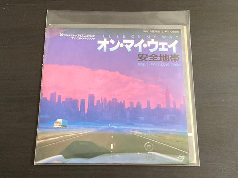 Anzen Chitai / 安全地帶 - オン・マイ・ウェイ 7inch Single VINYL