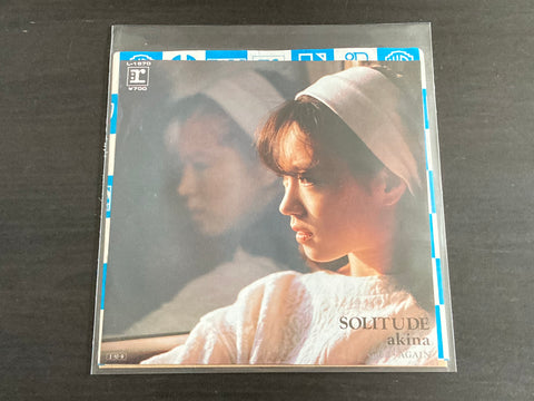 Akina Nakamori / 中森明菜 - Solitude 7inch Single VINYL