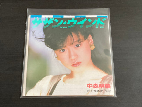 Akina Nakamori / 中森明菜 - サザン・ウインド 7inch Single VINYL
