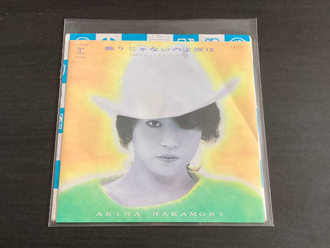 Akina Nakamori / 中森明菜 - 飾りじゃないのよ涙は 7inch Single VINYL