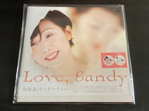 Sandy Lam Yi Lian / 林憶蓮 - Love, Sandy LP VINYL
