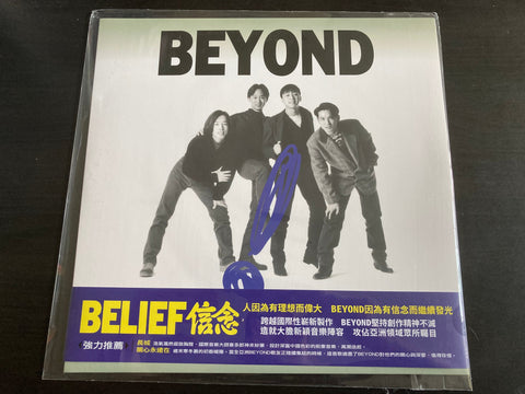 Beyond - 信念 LP VINYL