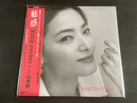Haewon Moon with Tsuyoshi Yamamoto / 山本剛 - Fascination LP VINYL