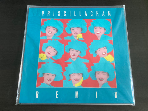 Priscilla Chan / 陳慧嫻 - Remix 12inch Single VINYL