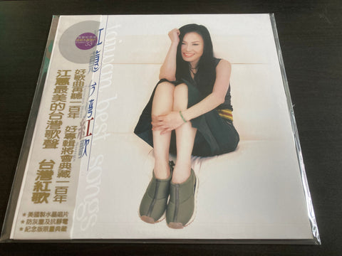 Jody Chiang Hui / 江蕙 - 台灣紅歌 Vinyl LP