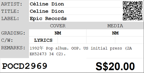 [Pre-owned] Céline Dion - Celine Dion CD