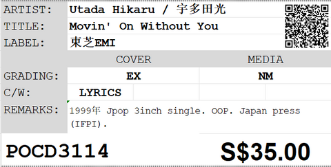 [Pre-owned] Utada Hikaru / 宇多田光 - Movin' On Without You 3inch Single