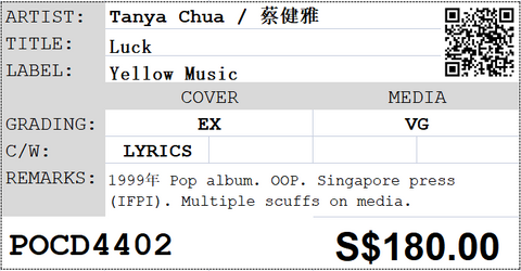 [Pre-owned] Tanya Chua / 蔡健雅 - Luck