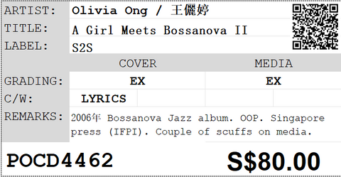 [Pre-owned] Olivia Ong / 王儷婷 - A Girl Meets Bossanova II