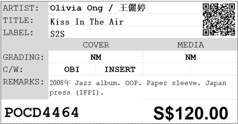 [Pre-owned] Olivia Ong / 王儷婷 - Kiss In The Air