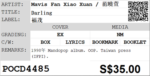 [Pre-owned] Mavis Fan Xiao Xuan / 范曉萱 - Darling