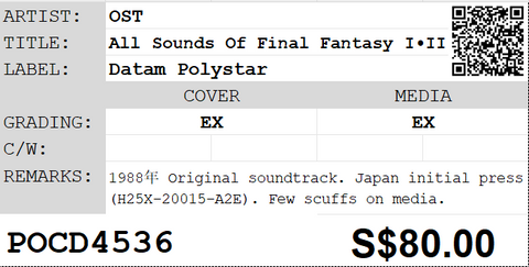 [Pre-owned] OST - All Sounds Of Final Fantasy I•II