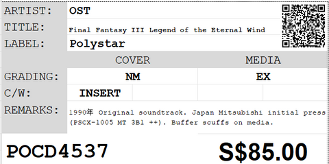 [Pre-owned] OST - Final Fantasy III Legend of the Eternal Wind