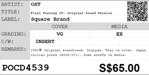 [Pre-owned] OST - Final Fantasy IV: Original Sound Version
