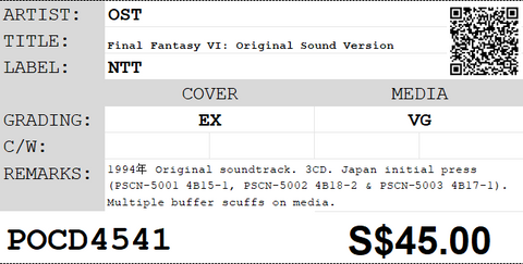 [Pre-owned] OST - Final Fantasy VI: Original Sound Version 3CD