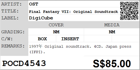 [Pre-owned] OST - Final Fantasy VII: Original Soundtrack 4CD