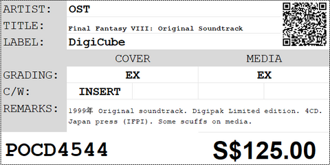 [Pre-owned] OST - Final Fantasy VIII: Original Soundtrack 4CD (Limited Edition)
