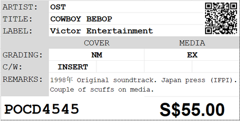 [Pre-owned] OST - COWBOY BEBOP