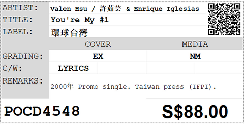 [Pre-owned] Valen Hsu / 許茹芸 & Enrique Iglesias - You're My #1 Promo Single