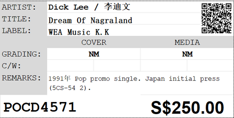 [Pre-owned] Dick Lee / 李迪文 - Dream Of Nagraland Promo Single