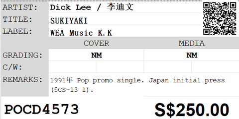 [Pre-owned] Dick Lee / 李迪文 - SUKIYAKI Promo Single
