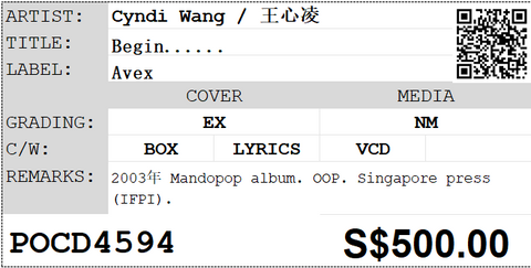 [Pre-owned] Cyndi Wang / 王心凌 - Begin......