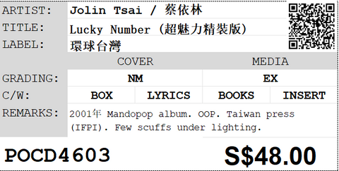 [Pre-owned] Jolin Tsai / 蔡依林 - Lucky Number (超魅力精裝版)