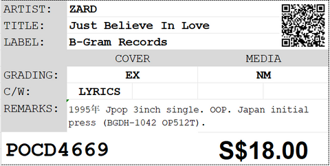 [Pre-owned] ZARD - Just Believe In Love 3inch Single