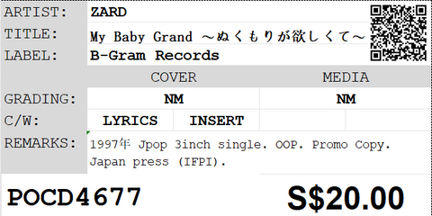 [Pre-owned] ZARD - My Baby Grand 〜ぬくもりが欲しくて〜 3inch Single (Promo Copy)