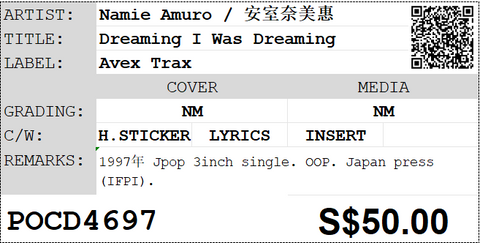 [Pre-owned] Namie Amuro / 安室奈美惠 - Dreaming I Was Dreaming 3inch Single