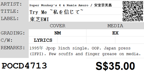 [Pre-owned] Super Monkey's 4 & Namie Amuro / 安室奈美惠 - Try Me ~私を信じて~ 3inch Single