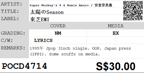 [Pre-owned] Super Monkey's 4 & Namie Amuro / 安室奈美惠 - 太陽のSeason 3inch Single