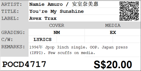 [Pre-owned] Namie Amuro / 安室奈美惠 - You're My Sunshine 3inch Single