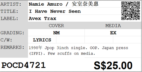 [Pre-owned] Namie Amuro / 安室奈美惠 - I Have Never Seen 3inch Single