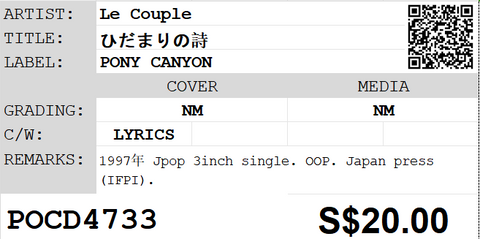 [Pre-owned] Le Couple - ひだまりの詩 3inch Single