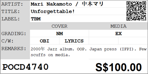 [Pre-owned] Mari Nakamoto / 中本マリ - Unforgettable!