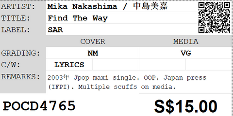 [Pre-owned] Mika Nakashima / 中島美嘉 - Find The Way Maxi Single