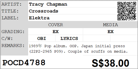 [Pre-owned] Tracy Chapman - Crossroads