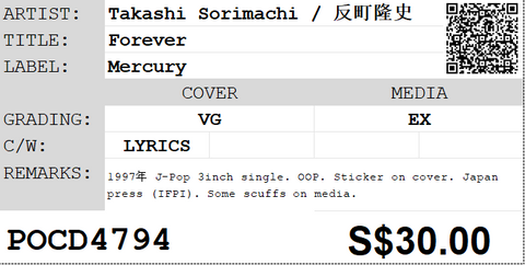 [Pre-owned] Takashi Sorimachi / 反町隆史 - Forever 3inch Single