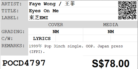 [Pre-owned] Faye Wong / 王菲 - Eyes On Me 3inch Single