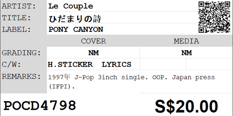 [Pre-owned] Le Couple - ひだまりの詩 3inch Single