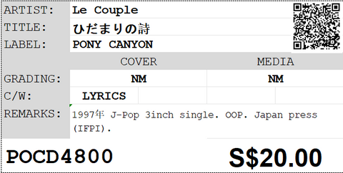 [Pre-owned] Le Couple - ひだまりの詩 3inch Single